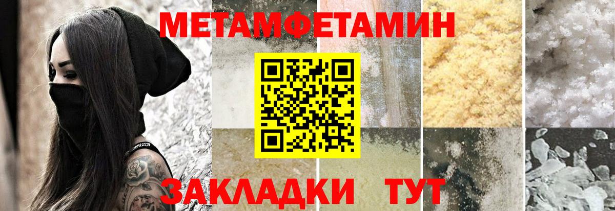 АМФ Premium Кизляр