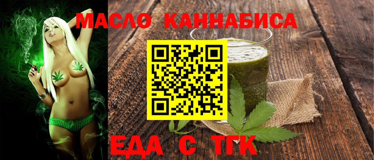 Canna-Cookies марихуана  Вход с VPN  Кизляр 