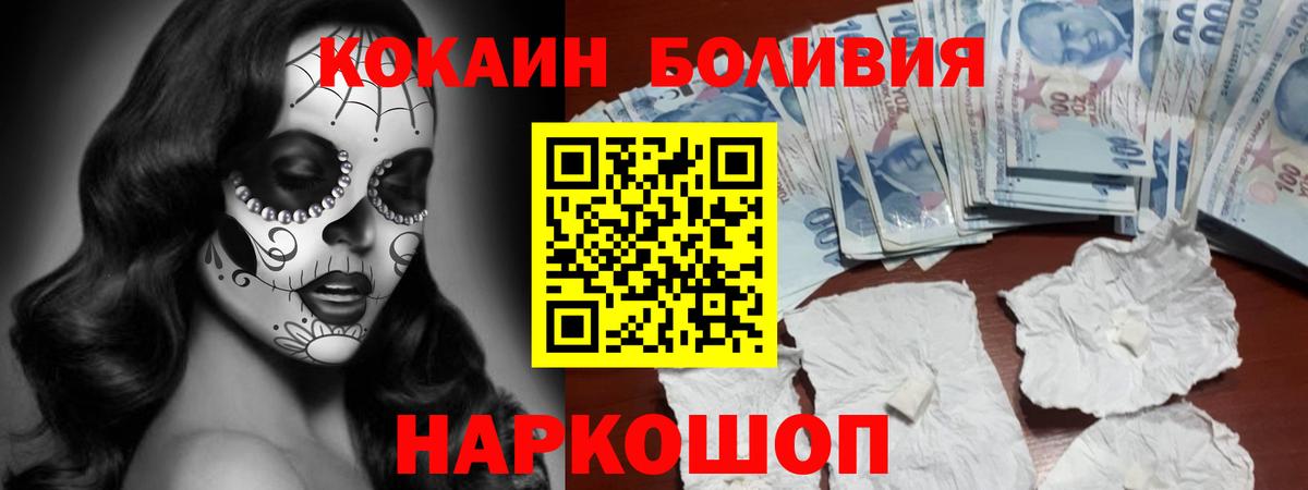 КОКАИН 99% Кизляр