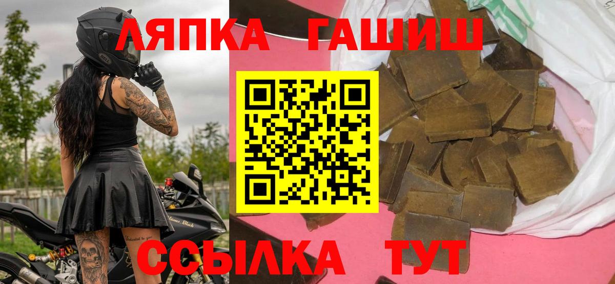 ГАШ убойный Кизляр