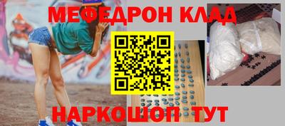 стаф Донецк