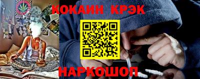 стаф Донецк
