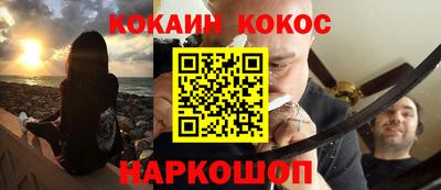 кокаин перу Донской