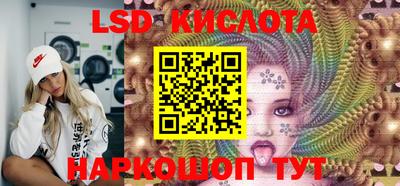 эйфоретик Дубна