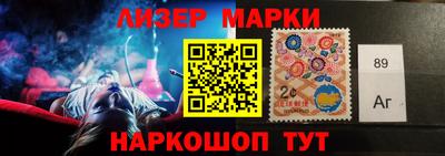 стаф Донецк