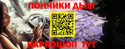стаф Донецк