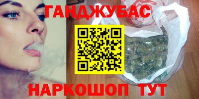стаф Донецк
