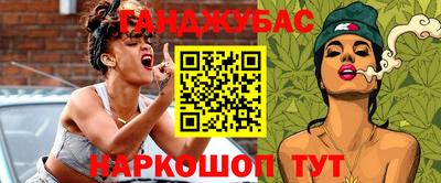 стаф Донецк
