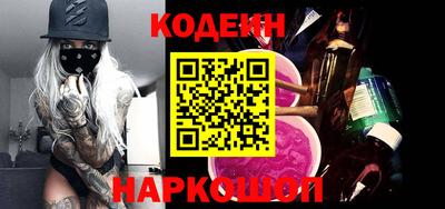 стаф Донецк