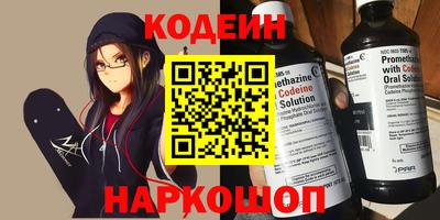 стаф Донецк