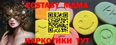 стаф Донецк
