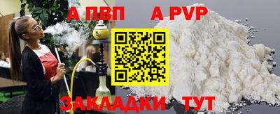 стаф Донецк