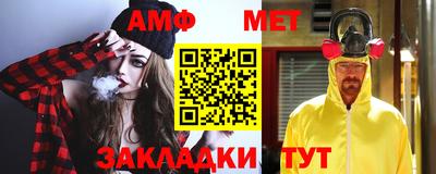 стаф Донецк
