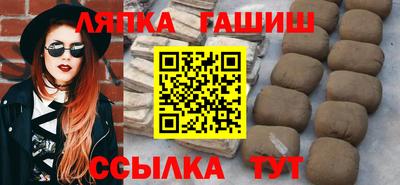 стаф Донецк