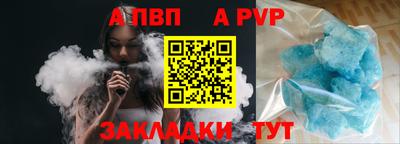 стаф Донецк