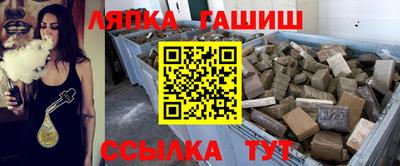 стаф Донецк