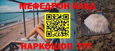 кокаин перу Донской