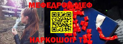 кокаин перу Донской