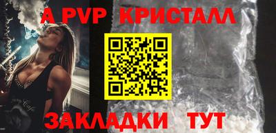 кокаин перу Донской