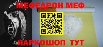 стаф Донецк