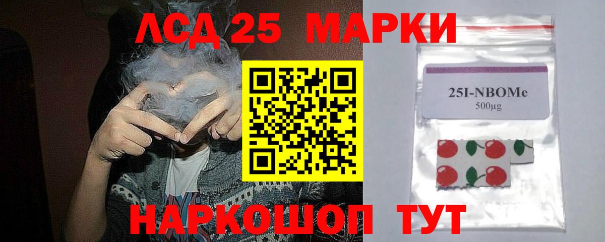 LSD-25 экстази  LSD-25 экстази ecstasy  Вход с VPN  ссылка на мегу онион  Кизляр  ЛСД экстази кислота 