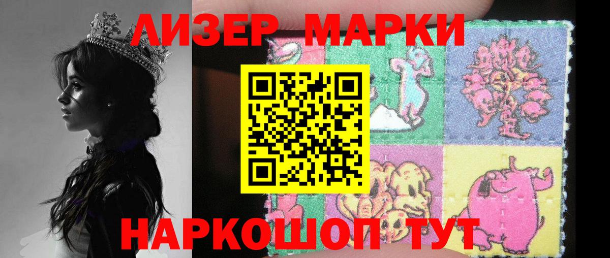 Лсд 25 экстази ecstasy Кизляр