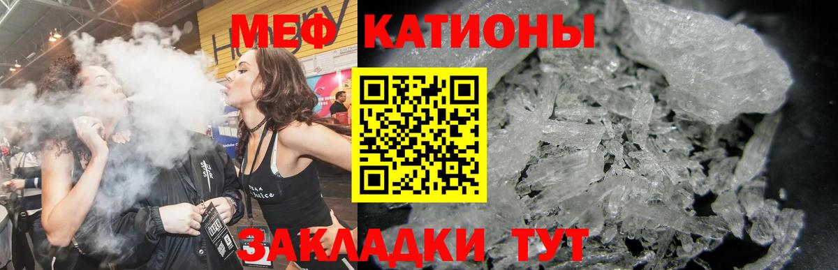 Кизляр  Мефедрон мяу мяу  Меф  где купить наркоту  Вход с VPN  Меф кристаллы 