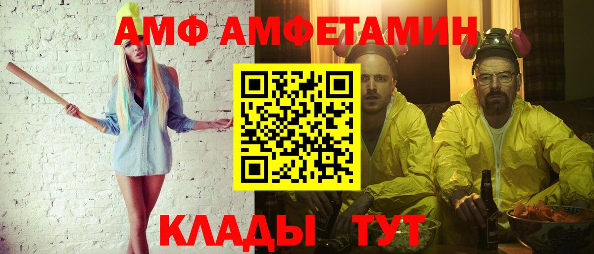 МЕТАМФЕТАМИН мет Кизляр
