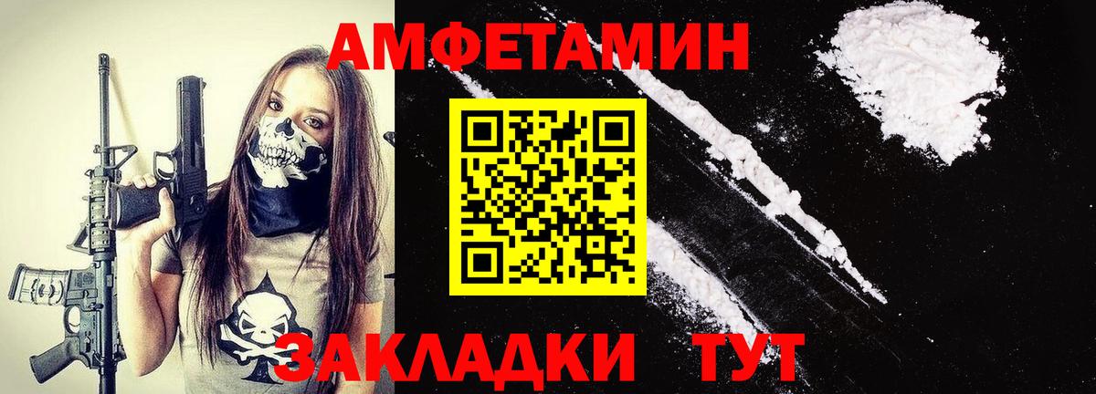 Кизляр  Метамфетамин винт  Метамфетамин винт  Вход с VPN 