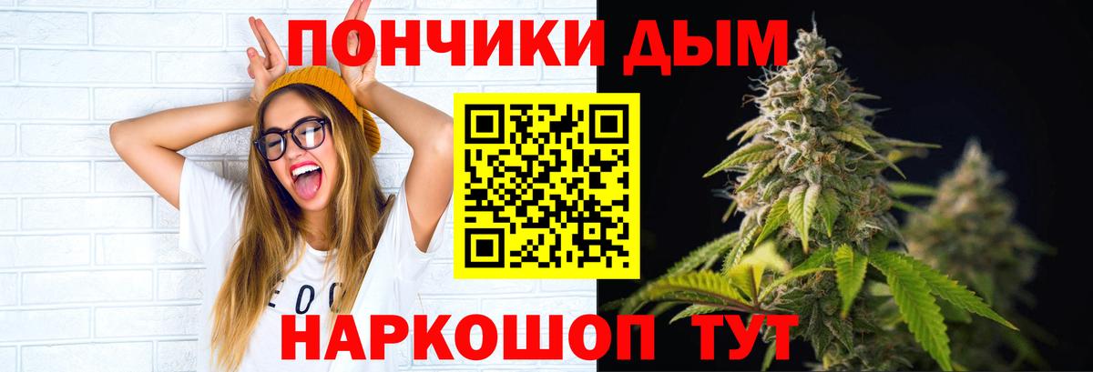 Кизляр  Бошки марихуана сатива  Вход с VPN  Канабис SATIVA & INDICA  Шишки марихуана MAZAR 